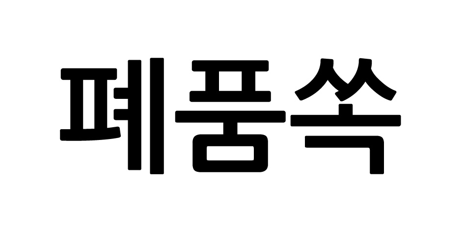 상표등록-서비스명